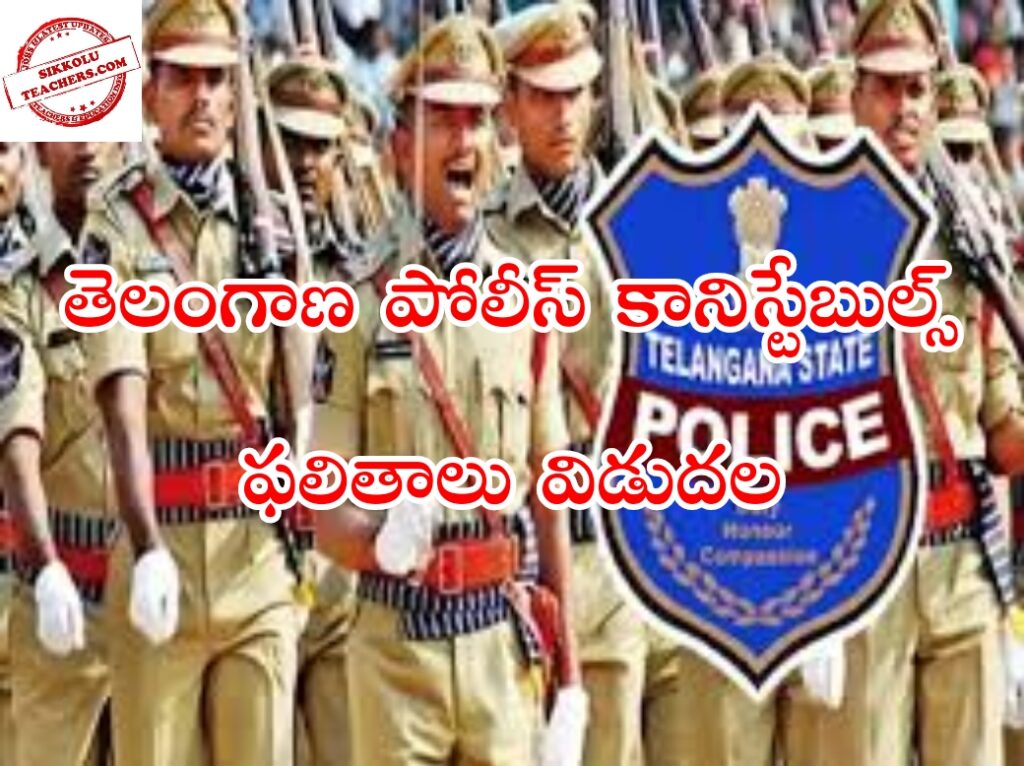 TS Police Constable Results 2023 TSLPRB PC Cut Off Marks Merit List