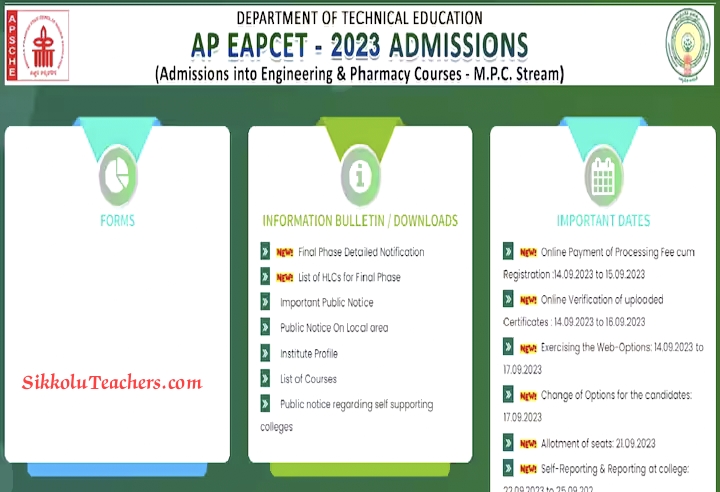 AP EAPCET-2023 FINAL PHASE WEB COUNSELLING