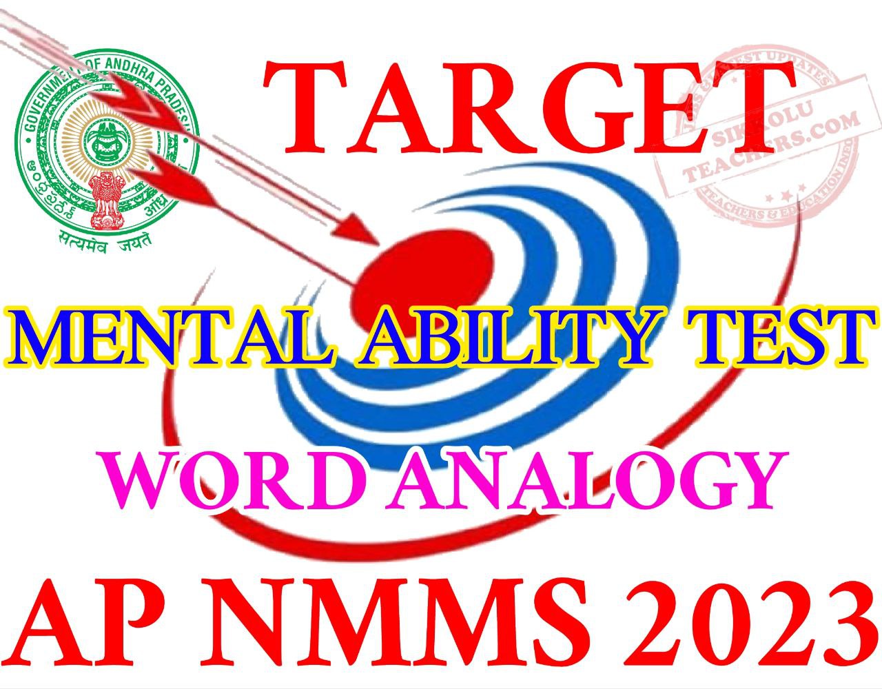 NMMS MAT ONLINE MOCK TESTS-WORD ANALOGY