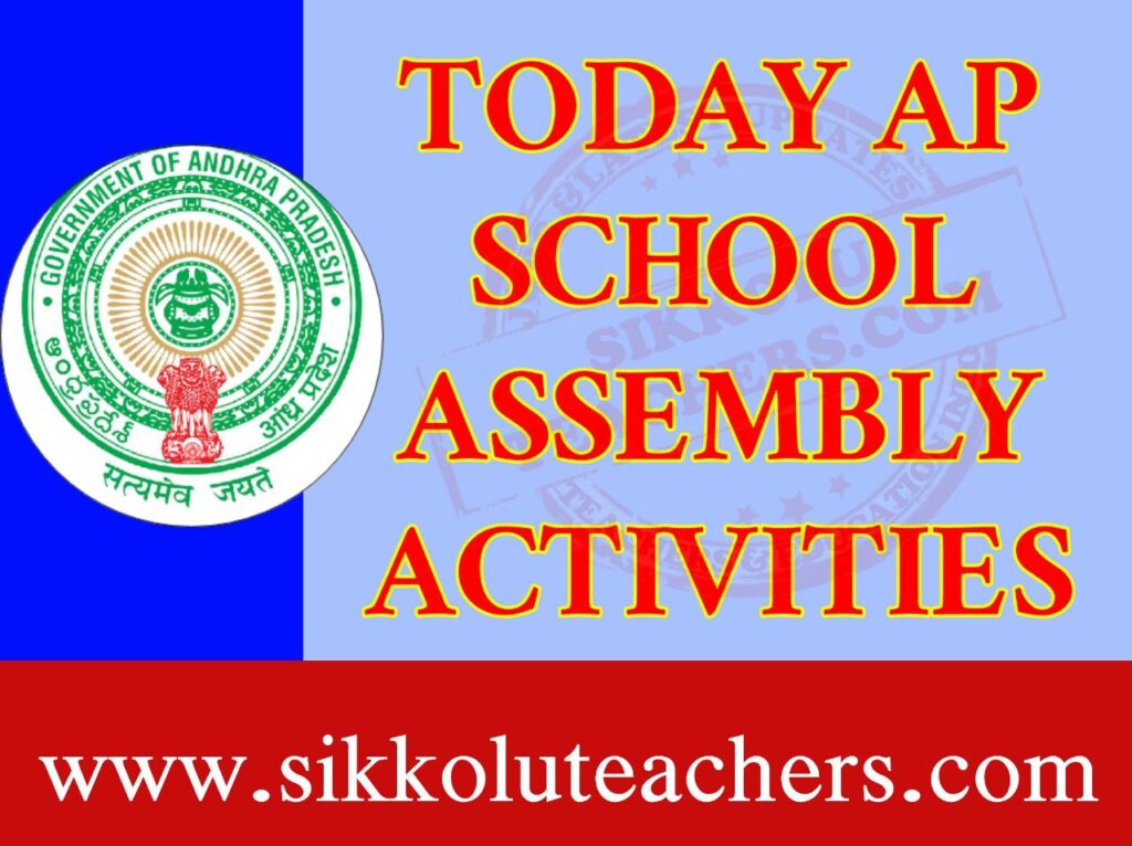 AP School Assembly Activities 