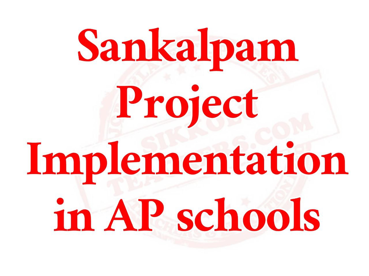 Sankalpam Project Implementation in AP schools