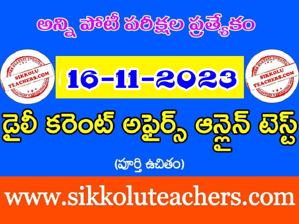 16th NOVEMBER 2023 DAILY CURRENT AFFAIRS FREE ONLINE TEST