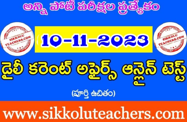 10th NOVEMBER 2023 DAILY CURRENT AFFAIRS FREE ONLINE TEST