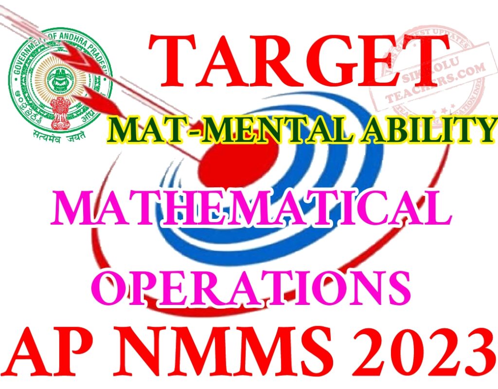 NMMS MAT ONLINE MOCK TESTS- Mathematical Operations