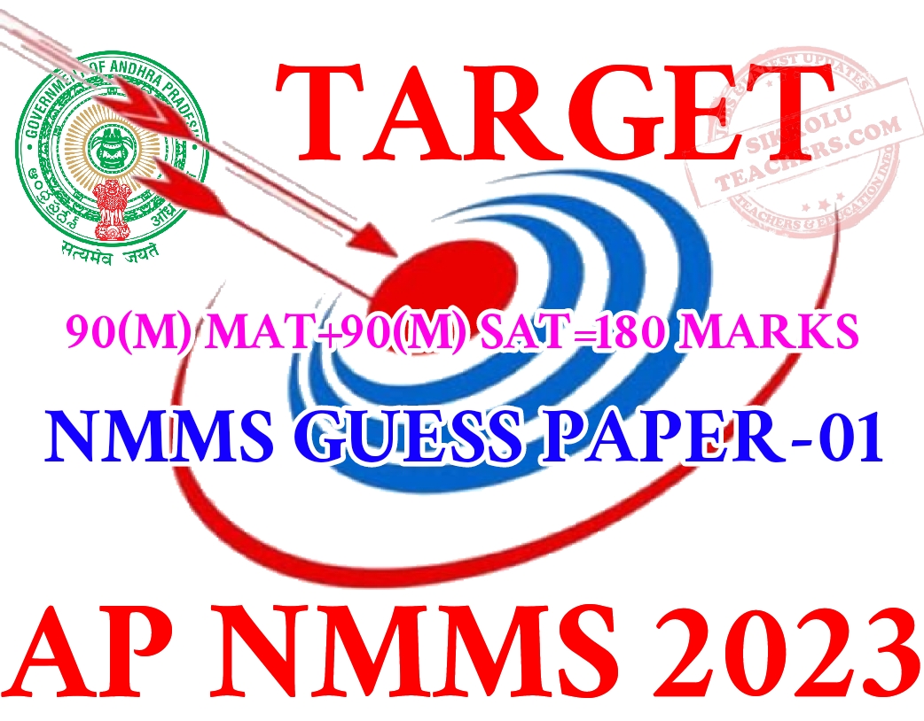 NMMS ONLINE MOCK TESTS-GUESS PAPER-01