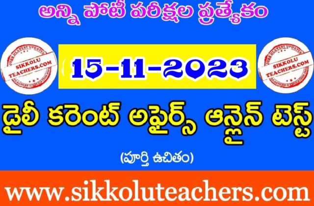 15th NOVEMBER 2023 DAILY CURRENT AFFAIRS FREE ONLINE TEST