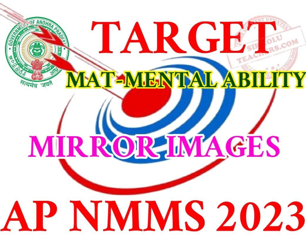 NMMS MAT ONLINE MOCK TESTS- MIRROR IMAGES