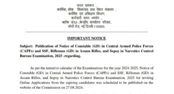 SSC GD CONSTABLE NOTIFICATION 2025 POSTPONED